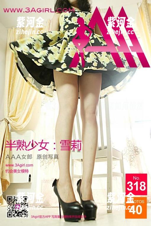 3Agirl女郎 高清图片,看3Agirl的色心荡漾如何悄然侵袭。