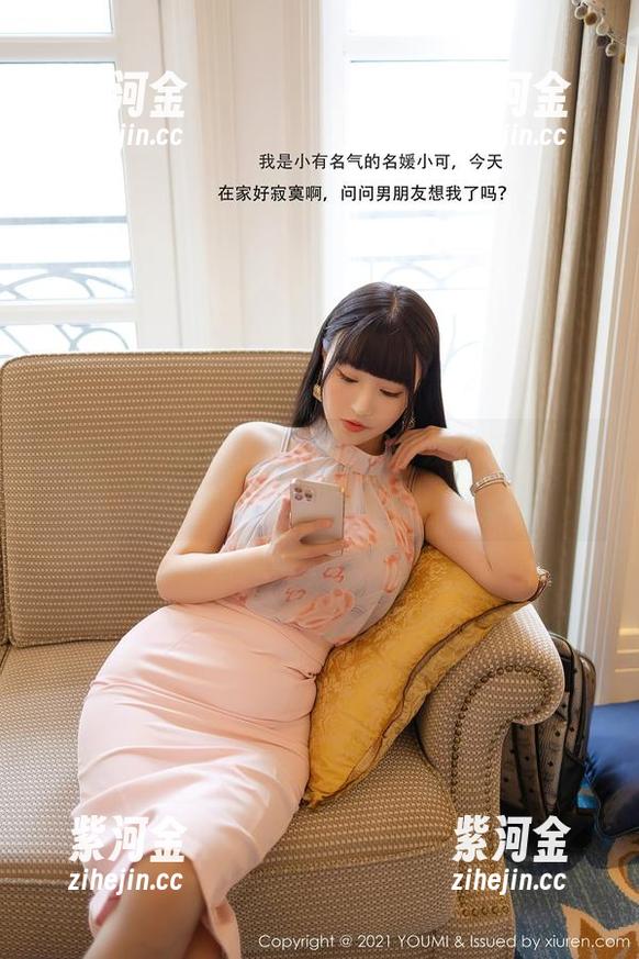 YouMi尤蜜荟 - 一条黑丝引发的千种想象，尽在Egg-尤妮丝的精选作品中