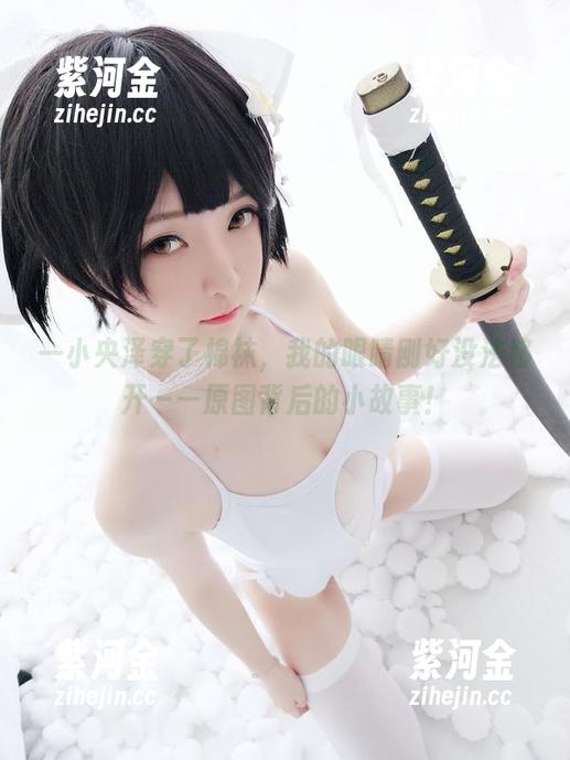一小央泽穿了棉袜，我的眼睛刚好没法移开——原图背后的小故事！