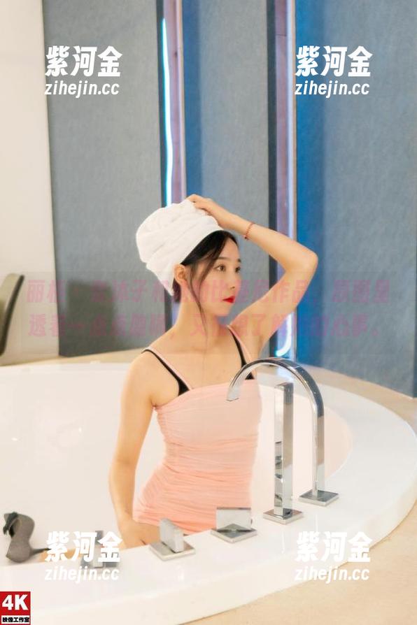 丽柜 - 奈沐子和她的比基尼作品，原图里透着一点点隐瞒，又很想了解她的心事。
