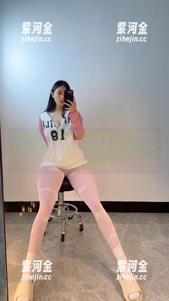 俏妞qiaoniu66 微密圈 - 大家快来看!俏妞qiaoniu66告白曲线了,原图一来图包立刻跟进,越看越冒烟我这是…