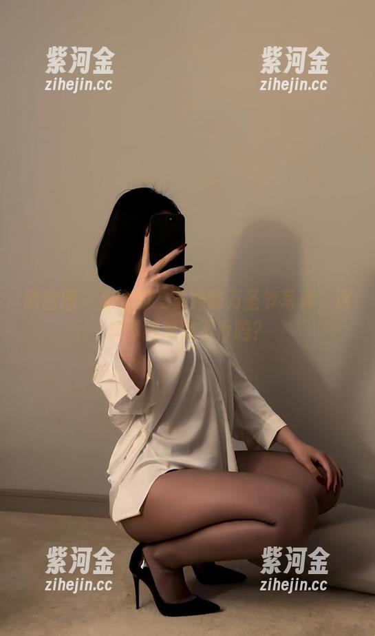 微密圈 - 保守的二舅妈的万圣节写真，这样下载难道不香吗？