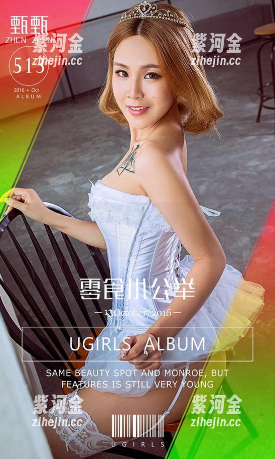 尤果网-米米 尤果网 - 米米的花嫁花样美轮美奂,作品下载拿在手,太赞了!