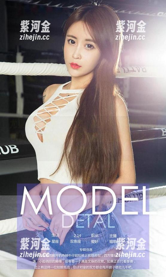 尤果网爱尤物 - 好吧，我承认，葛征model的水手服系列，高清和美图让我想多看几遍！
