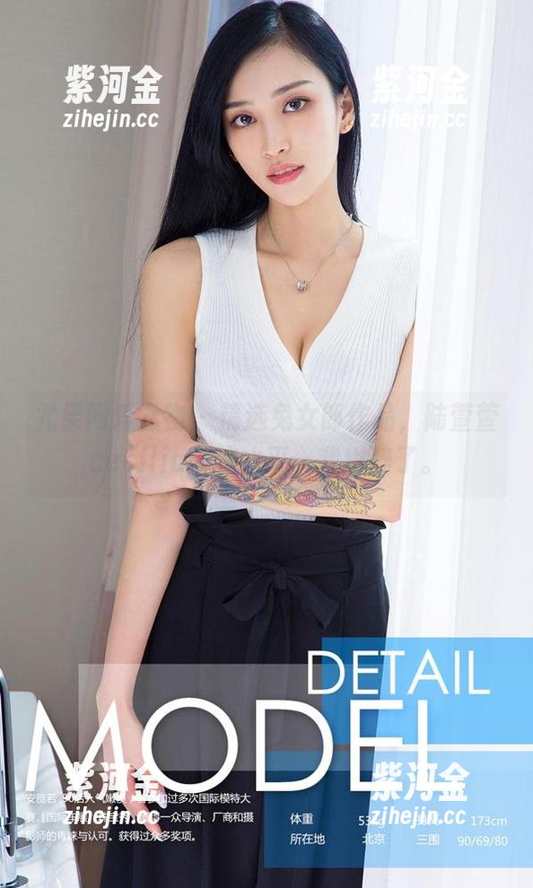 尤果网爱尤物-陆萱萱cecilia 尤果网爱尤物 - 精选兔女郎作品,陆萱萱cecilia就这水平,我也醉了。