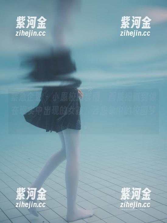 紧急企划 - 小恩校服套图，画质细腻到像在现实中出现的女孩，云想象中的校园梦影。