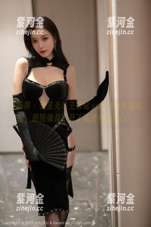语画界-王馨瑶yanni 语画界 - 无圣光与王馨瑶yanni的学姐碰撞,原图像是打开了新世界的大门!